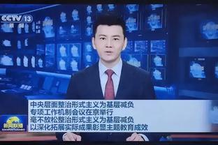 记者：津门虎集训收官战1-1战平光州FC，新援孔帕尼奥踢了大半场